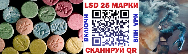 LSD-25 экстази ecstasy Алексин