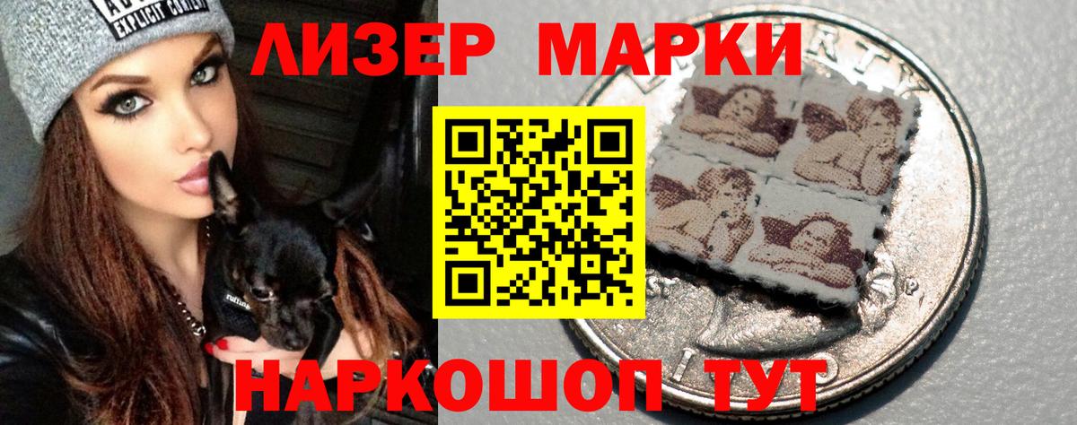 LSD-25 экстази кислота Алексин