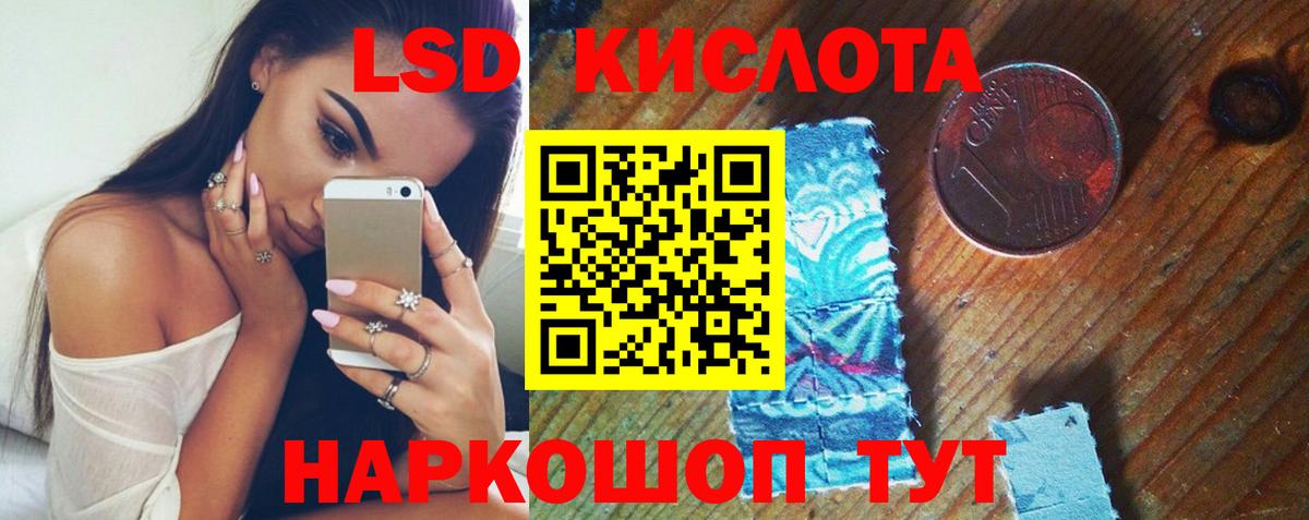LSD-25 экстази ecstasy  Вход с VPN  Алексин  Лсд 25 экстази ecstasy 