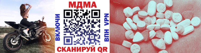 MDMA молли  кракен вход  Алексин 