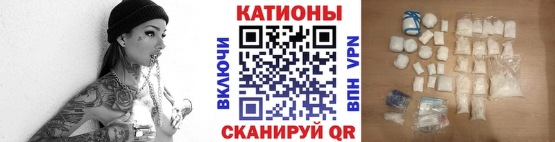 МЯУ-МЯУ мука  продажа наркотиков  Алексин 