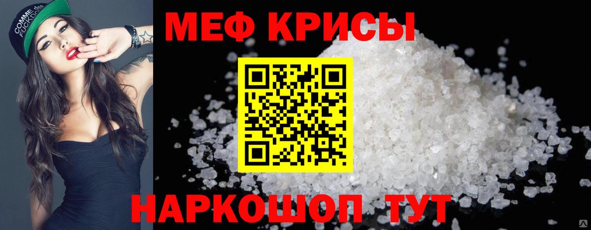Меф VHQ  МЯУ-МЯУ  Вход с VPN  Алексин  Меф VHQ 