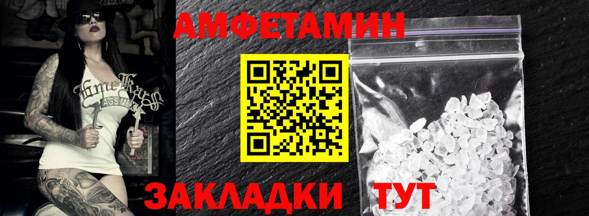 Первитин пудра Алексин