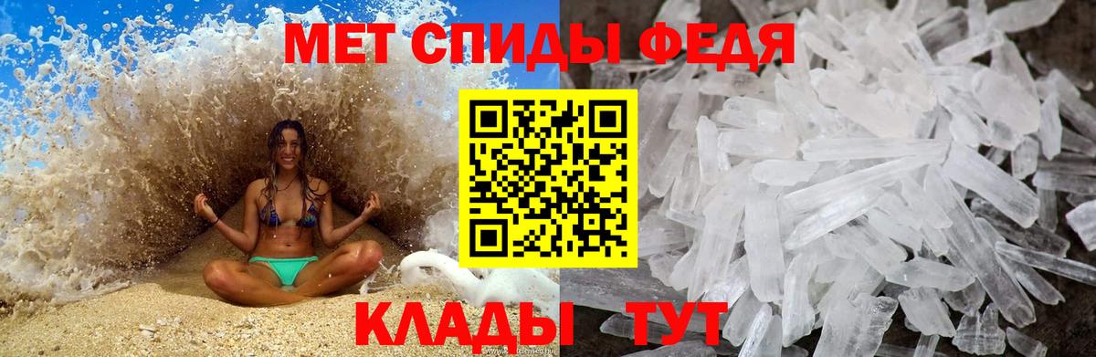 МЕТАМФЕТАМИН мет  Вход с VPN  Алексин  МЕТАМФЕТАМИН мет 