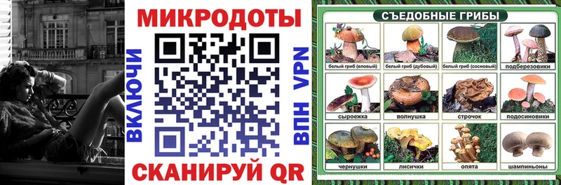 Псилоцибиновые грибы MAGIC MUSHROOMS  кракен ONION  Алексин 