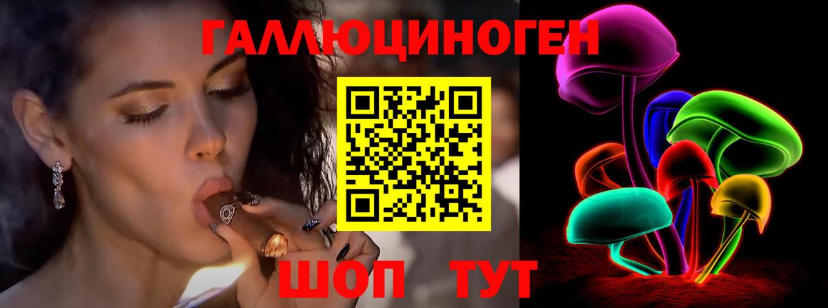 Галлюциногенные грибы ЛСД  Вход с VPN  Псилоцибиновые грибы Cubensis  Алексин 