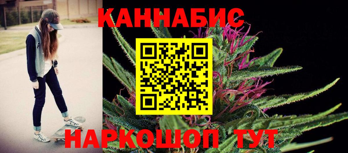 Конопля Amnesia  Вход с VPN  Шишки марихуана индика  Бошки марихуана Bruce Banner  Алексин 