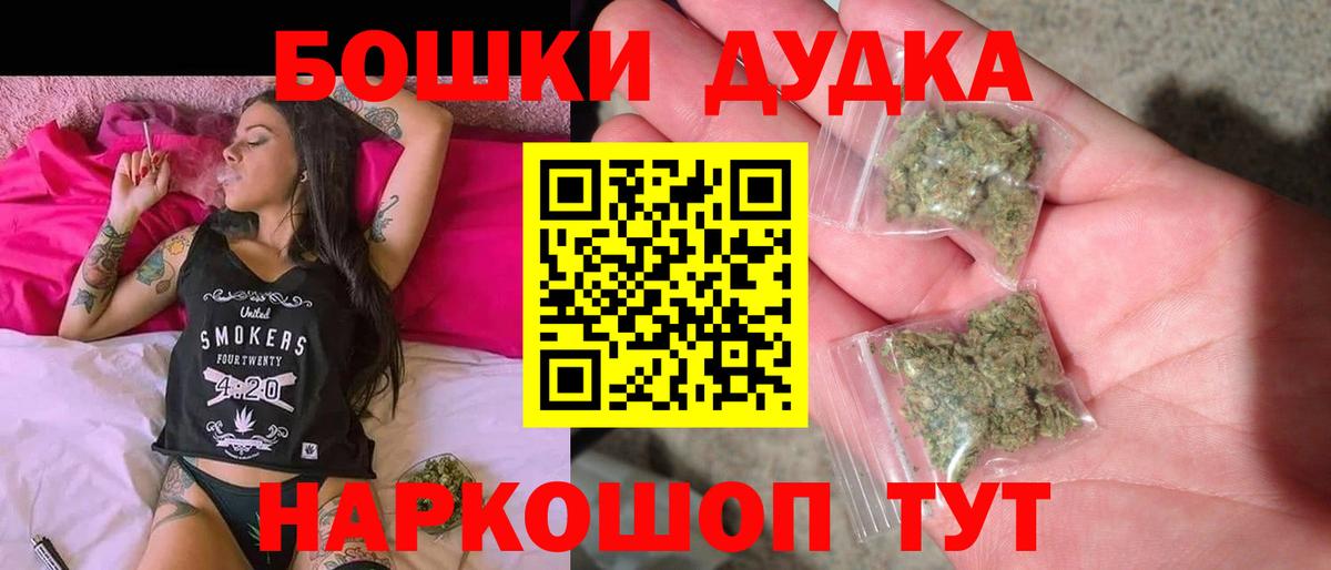 МАРИХУАНА индика Алексин